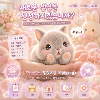 《뵹》