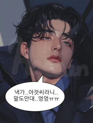김희성