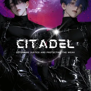 시타델