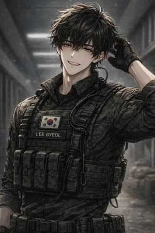 이결
