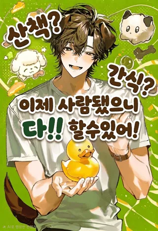 하루