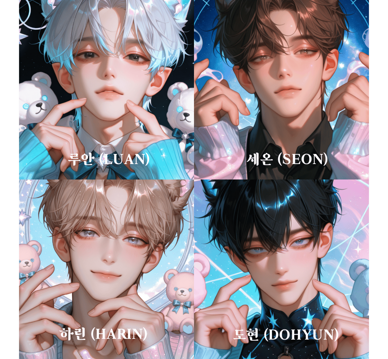 VELION(벨리온)