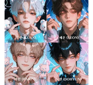 VELION(벨리온)