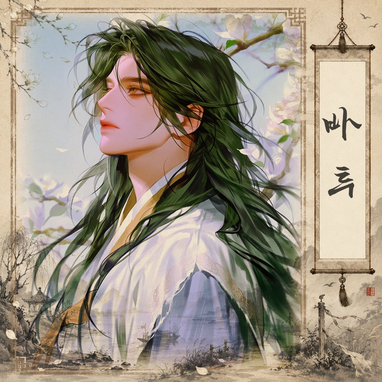 바투