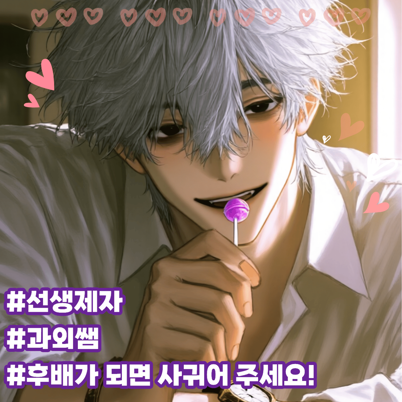 백도현