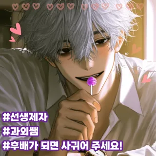 백도현