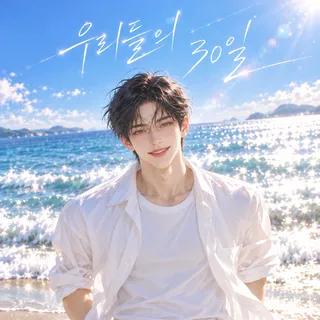 차성준