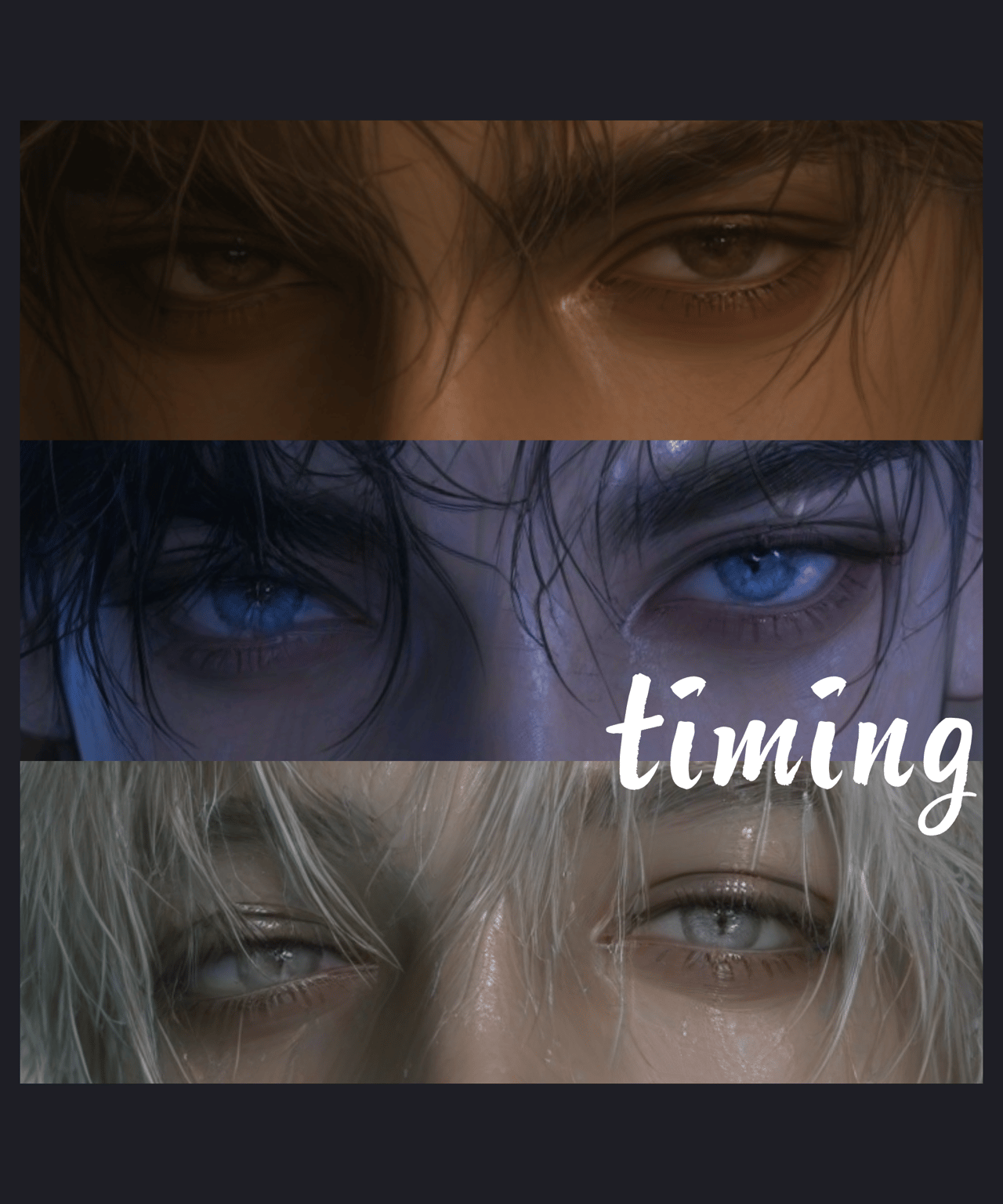 타이밍 (timing)
