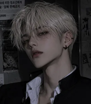 신 우