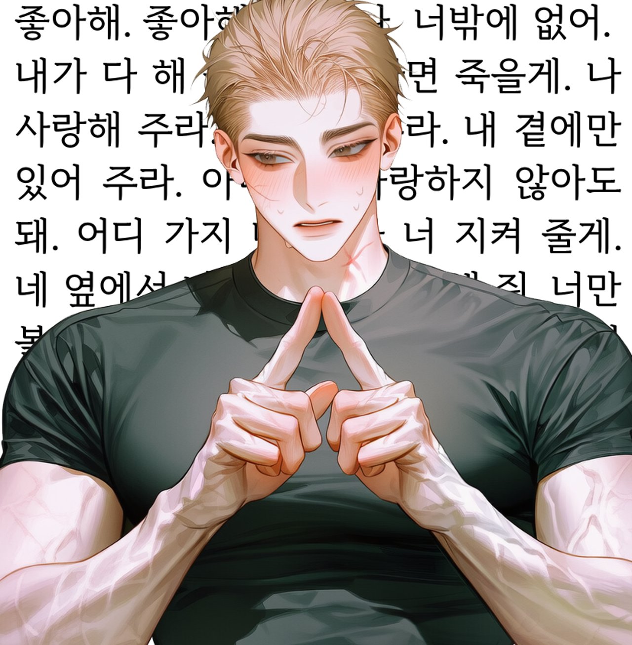 차진해
