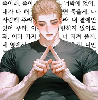 차진해