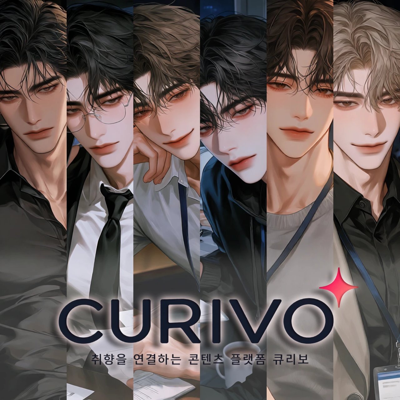 CURIVO Inc.
