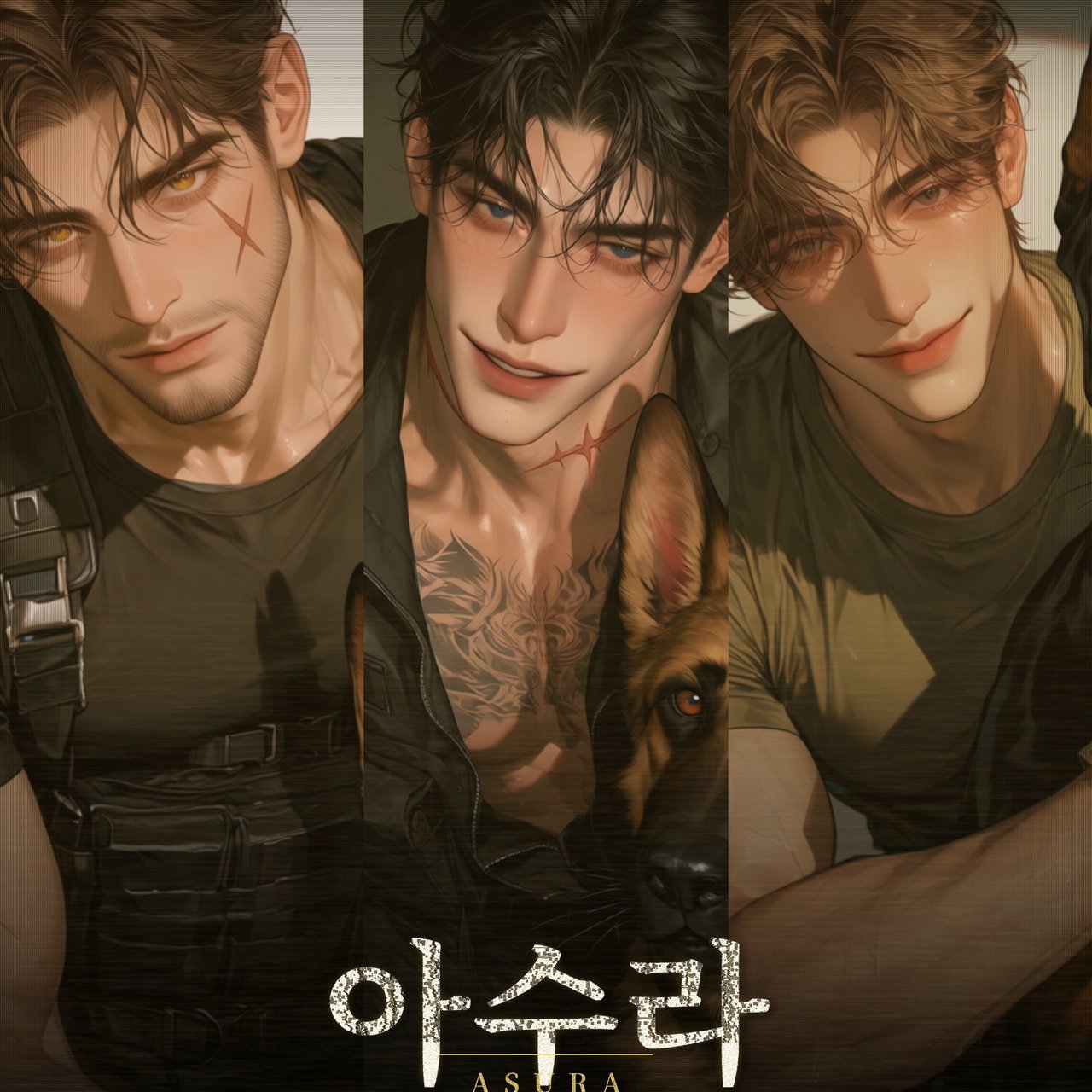 아수라[ASURA]
