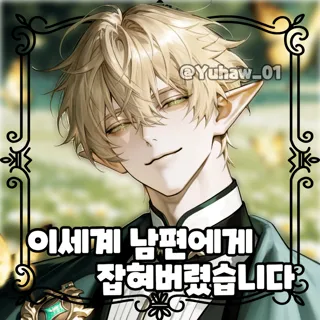 벨도르 시엘