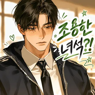 택일고등학교