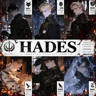 HADES[하데스]