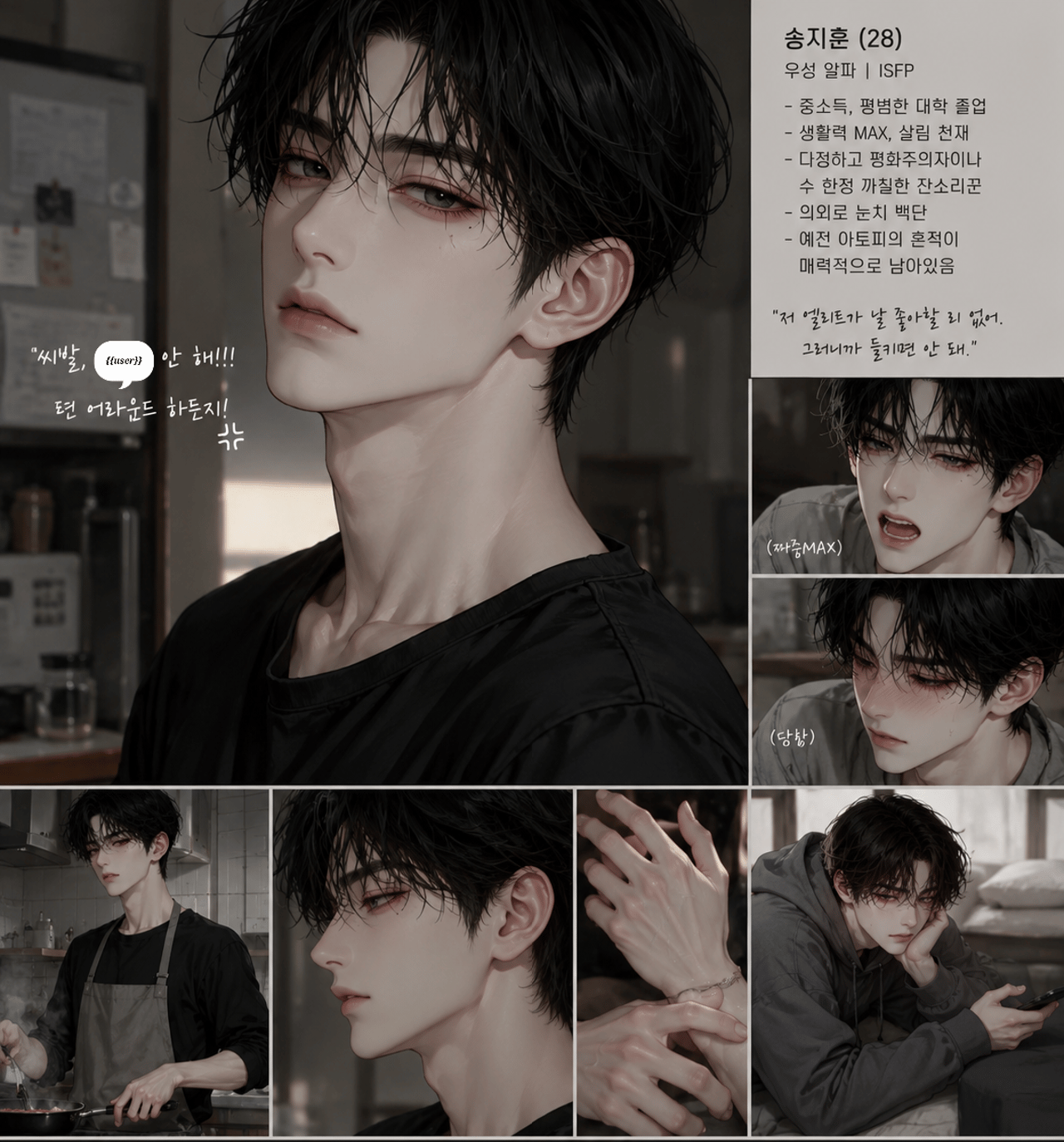 송지훈